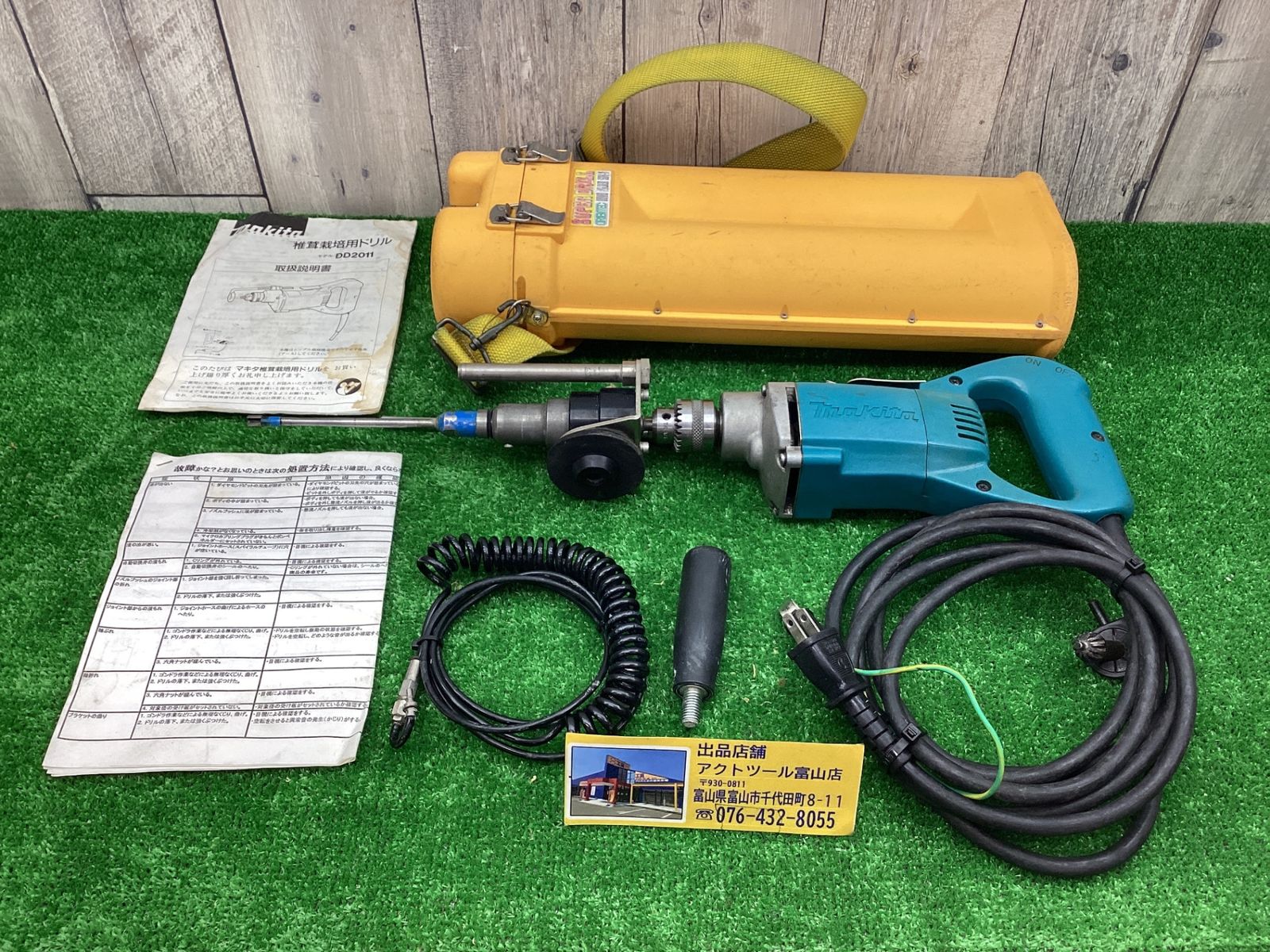 送料無料 B動作品 ●makita スーパードリル OJ-1 ガス容量ほぼ無し●アクトツール富山店●B