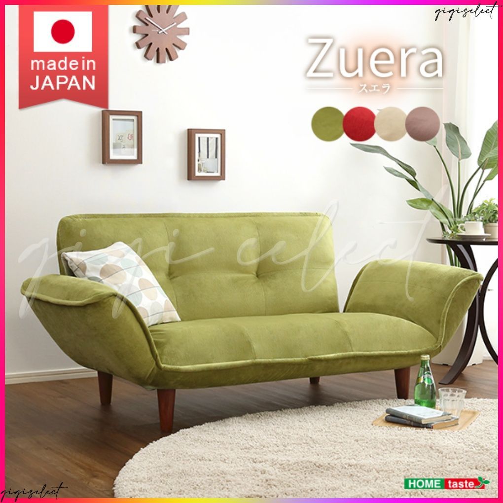 美品【unico】TRELソファ 3シーター 定番ベージュ【8/31まで!!】 破格！期間限定 unico TREL(トレル) カバーリングソファ 3シーター