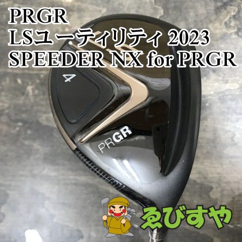 プロギア LS フェアウェイウッド (2023) LS(2023) 5W フレックスSR 中古 Bランク プロギア LS フェアウェイウッド 2023 3w 16.5° SPEEDER NX for PRGR R2 プロギア LS LS(2023)  フェアウェイウッド Speeder NX FOR PRGR 5W シャフト：Speeder NX FOR PRGR