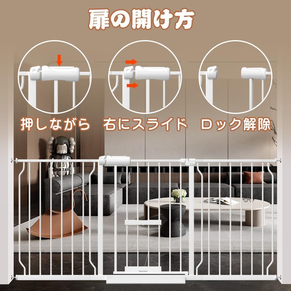  拡張フレーム付き ロング 高さ78 cm 猫ドア付き 突っ張りタイプ 階段上 オートクローズ機能 取付幅98-110 ペットドア付き ホワイト ペットゲート ベビーゲート Qonimm ベビーゲート ベビー用セーフティグッズ