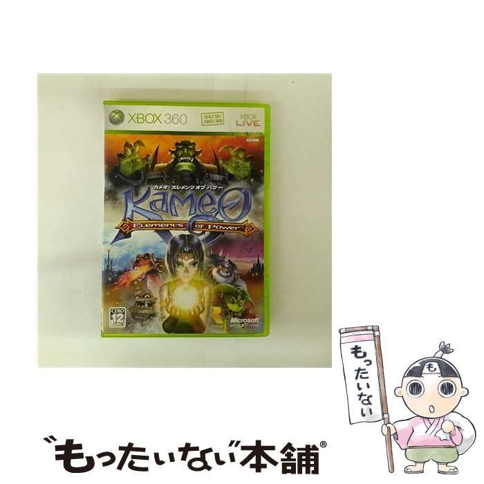 カメオ:エレメンツ オブ パワー：未使用Xbox360 Amazon | カメオ:エレメンツ オブ パワー - Xbox360 | ゲームソフト
