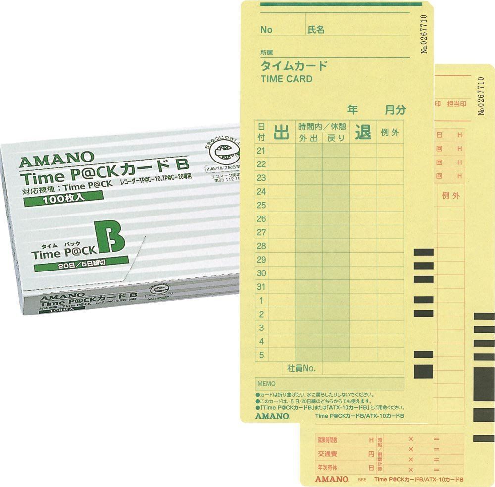  アマノ タイムカード／インクリボン PJRカード 1箱 - 1