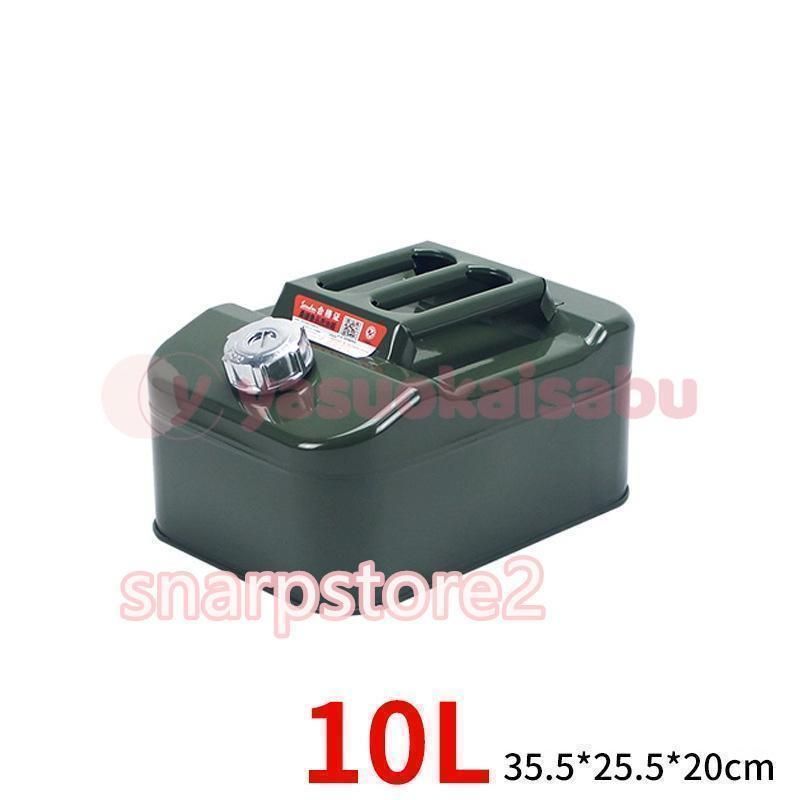 10L 20L