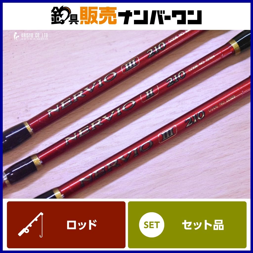 シマノ ネルビオ タイプⅡ 210 ネルビオ タイプⅢ 210 3本セット SHIMANO NERVIO マダイ タチウオ アマダイ ヒラメ 釣り 等に