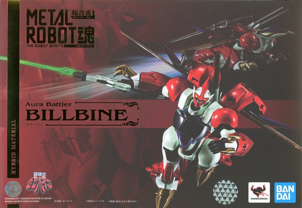 BANDAISPIRITS METAL ROBOT魂 聖戦士ダンバイン ビルバイン
