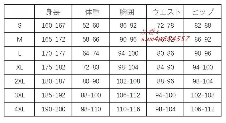 メンズ 1.5MM ウェットスーツ フルスーツ ストレッチ ネオプレーン 夏用 保温 日焼け対策 フロントジップ サーフィン ダイビング am4a554557 WHITEMONARCHHOTEL_COM