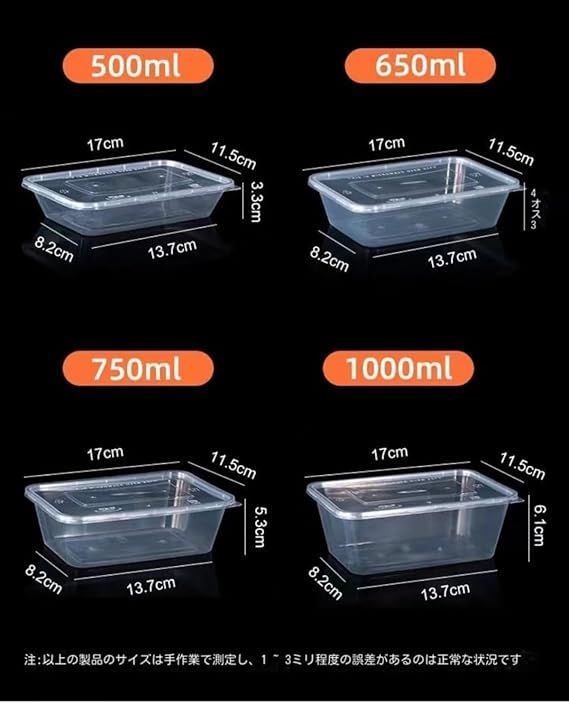 キムチ等の多品目を収納
