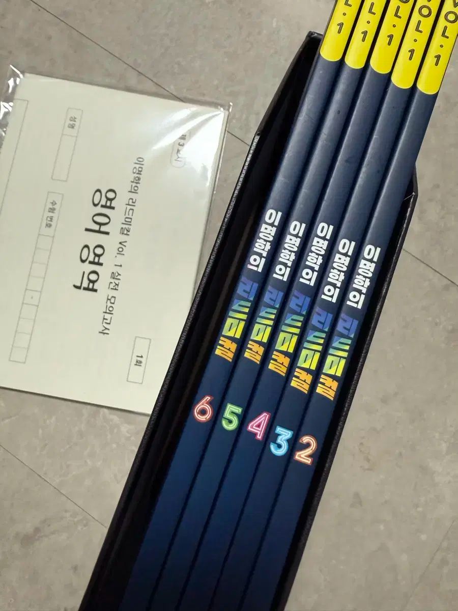 出品 リズミカル イ・ミョンハク 0 vol 8⁄8 未使用) イ・ミョンハク リズミカル （ 2 6 ） 模擬試験 出品