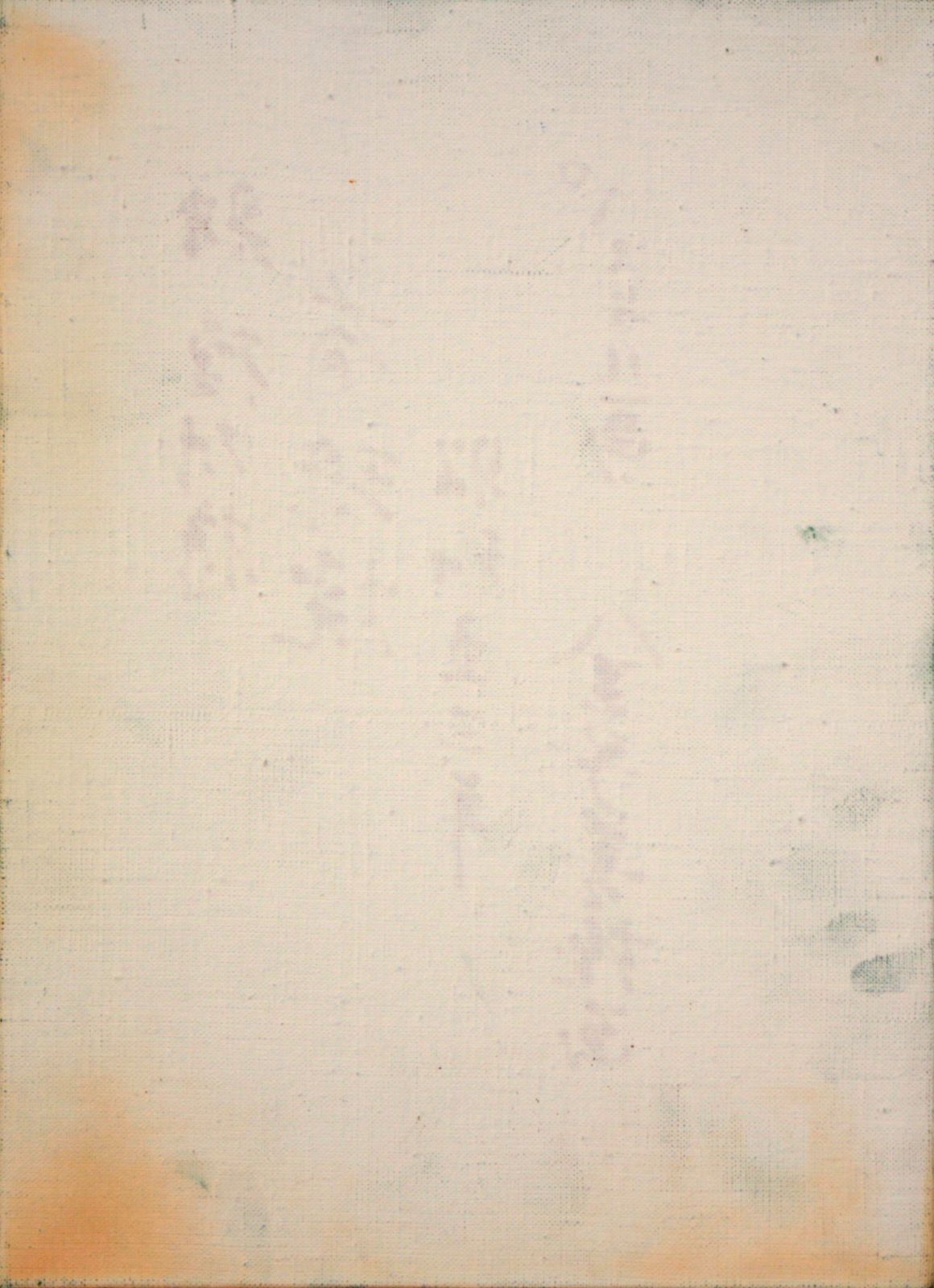 金子善雄『有珠焼』パステル画【真作保証】 絵画 金子善雄『有珠焼』パステル画【真作保証】 絵画 - メルカリ