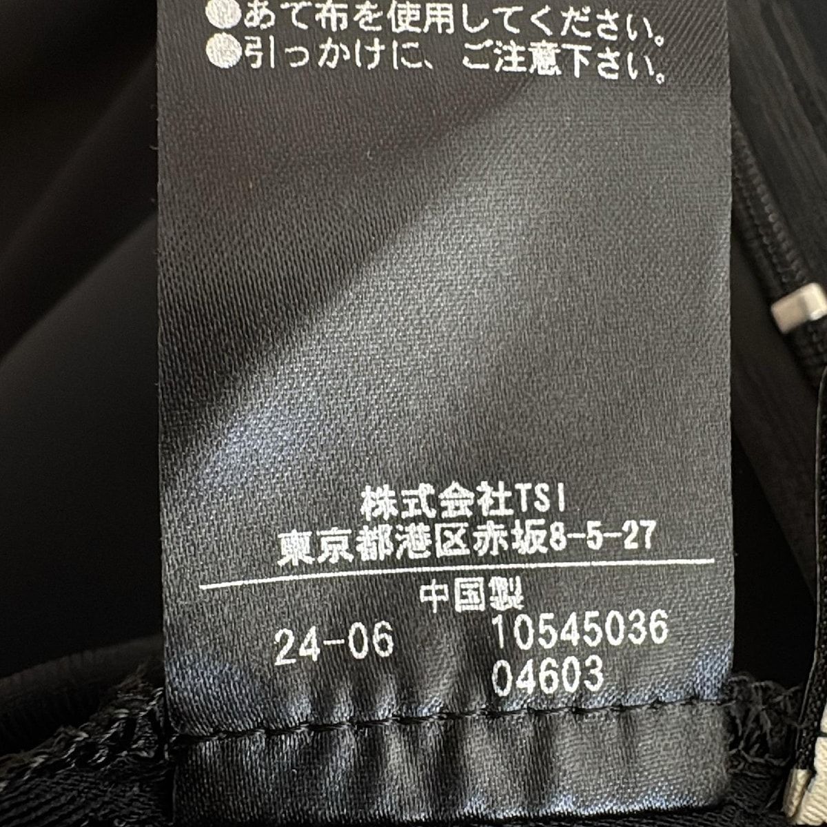 LE PHIL ルフィル パンツ サイズ2 M レディース - 黒 フルレングス DECORATOM_COM_BR