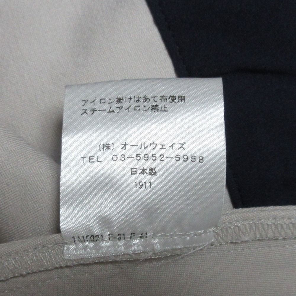 美品 M・fil エムフィル 長袖 ストレッチ テールカット バイ