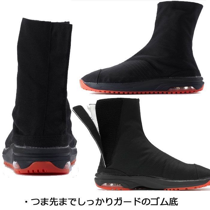 マジックエアージョグ