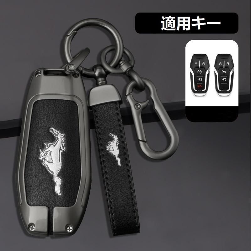 フォード?マスタング深錆色/ブラックスマート キーケース 車 キーカバー キーホルダー 電波障害なし 優質なTPU材料を使用して 耐衝撃B番 yaaa qtm