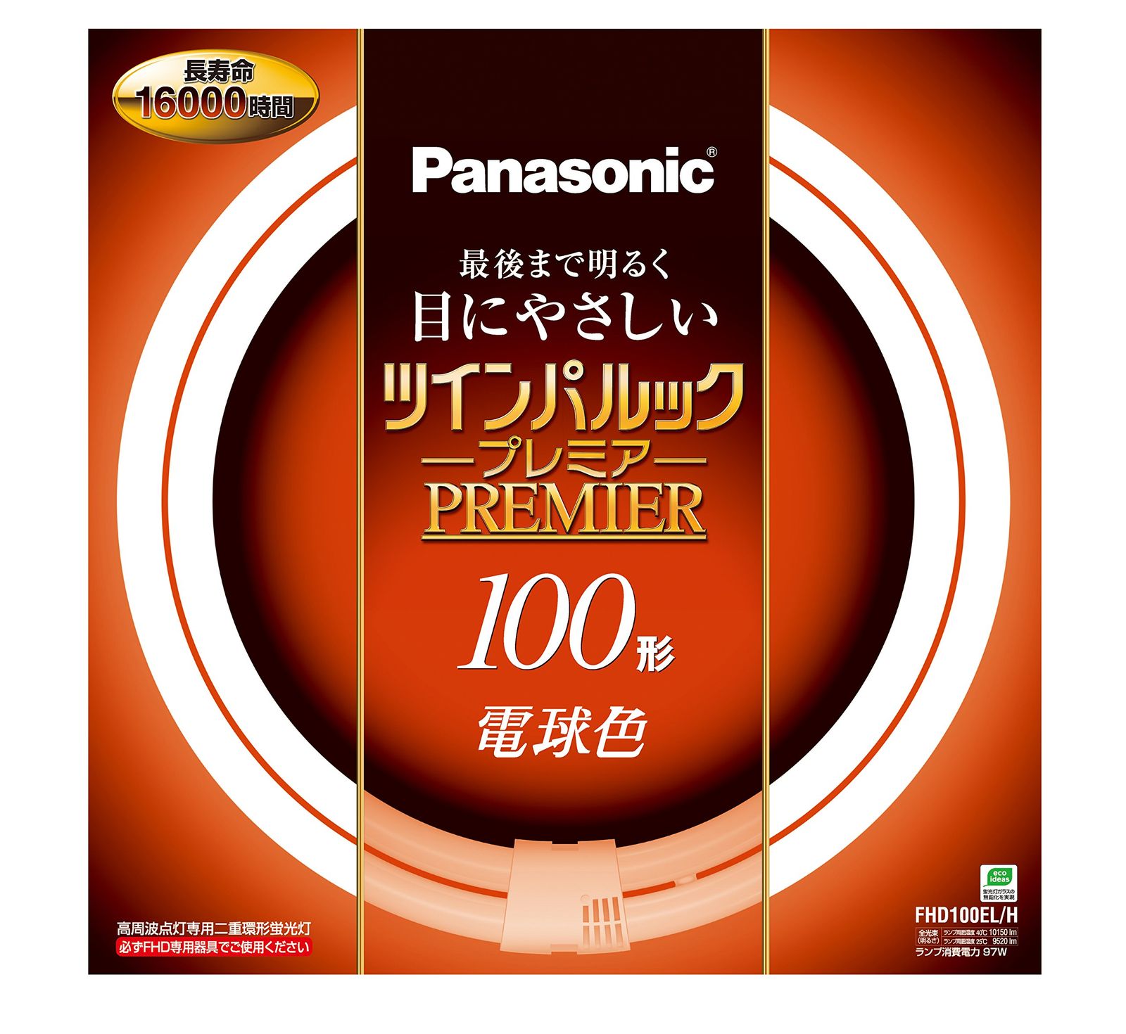 パナソニック 二重環形蛍光灯(FHD) ツインパルックプレミア 100形 GU10q口金 電球色 FHD100ELH 