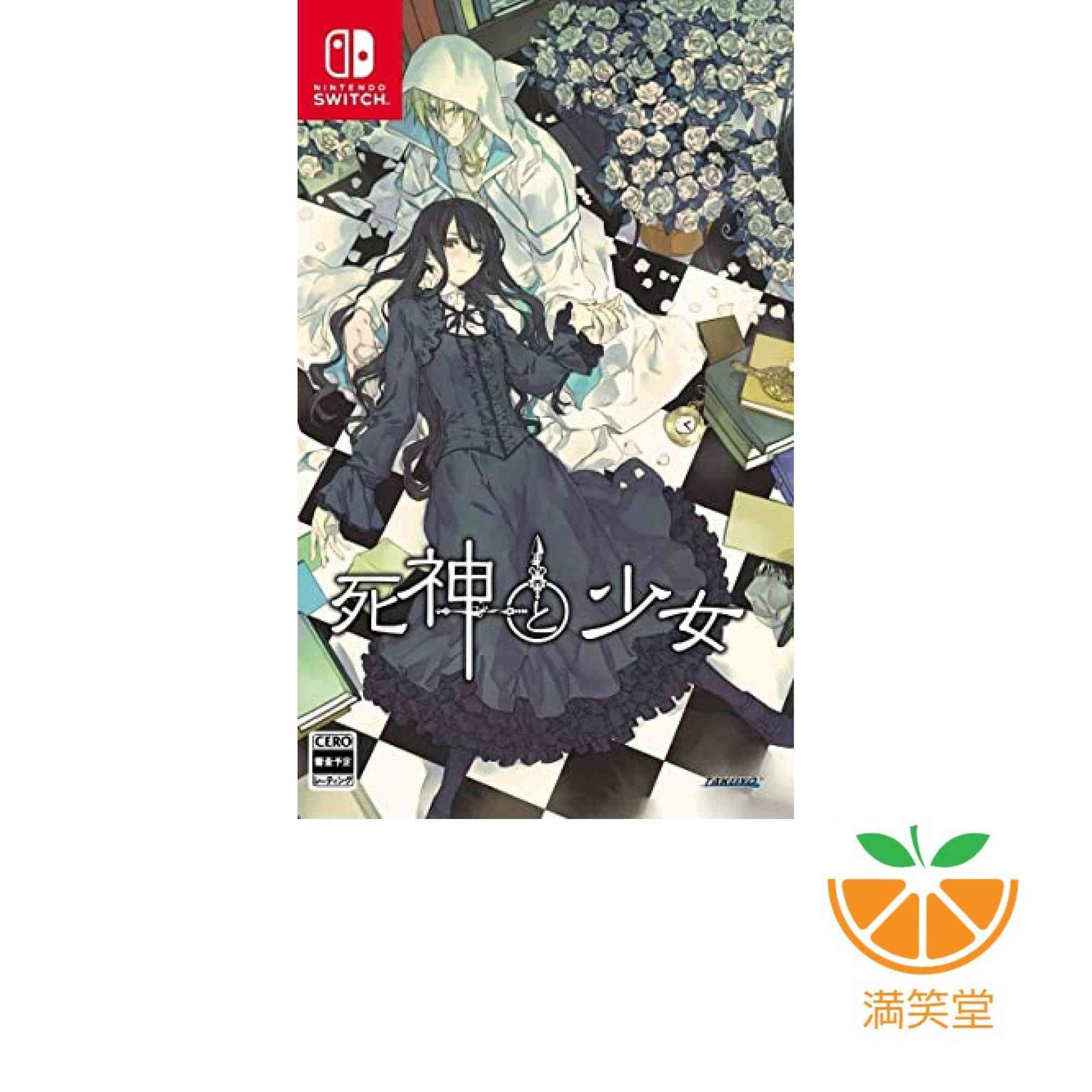 【中古】 子どもの自立をたすける学習法 第３学年/明治図書出版/奈良女子大学文学部附属小学校学習研究会 中古】 子どもの自立をたすける学習法 第3学年 / 奈良女子大学