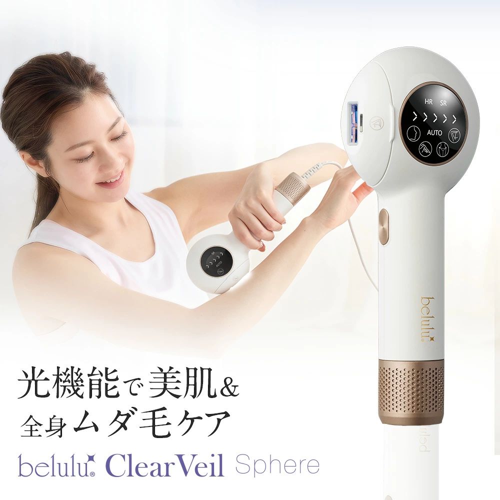 CLEAR/SP BiiTo デラックスセット 医師監修 家庭用脱毛機 NBS BiiTo II