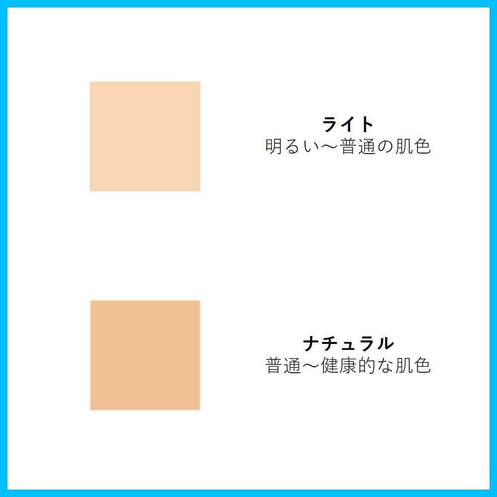 ORBIS オルビス