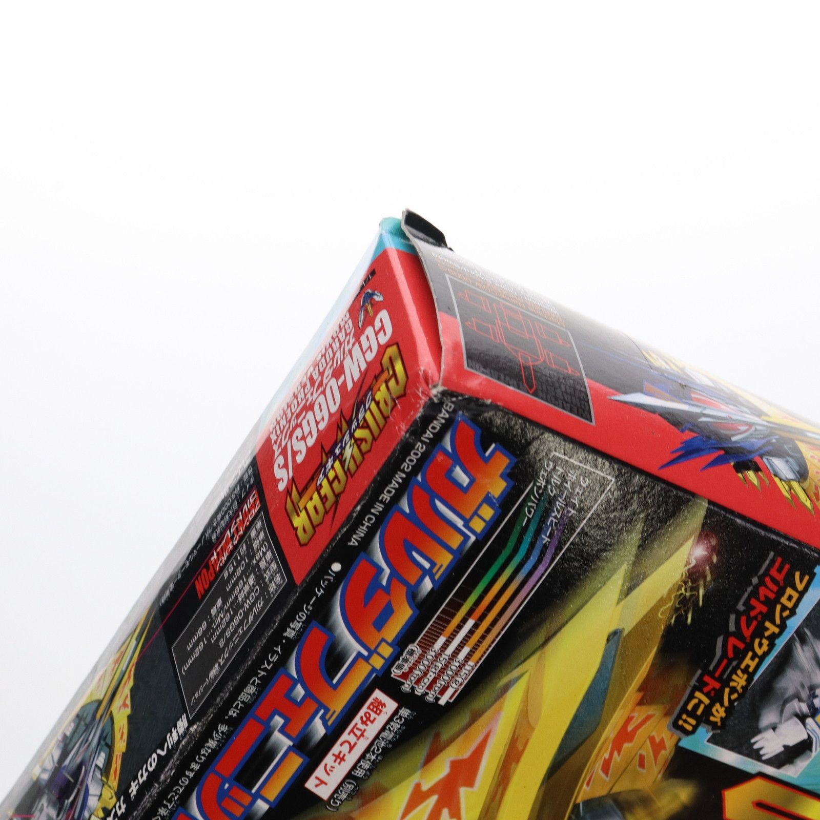 4WDクラッシュギアシリーズ 1/1 CGW-06GS/S ガルダフェニックス
