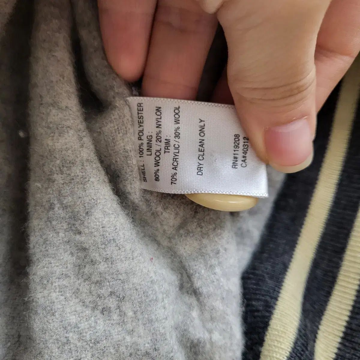 スタジャン ジャケット