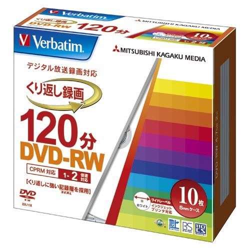 まとめ買い 三菱化学メディア 録画用DVD-RW X2 10枚ケース VHW12NP10V1 ×3セット