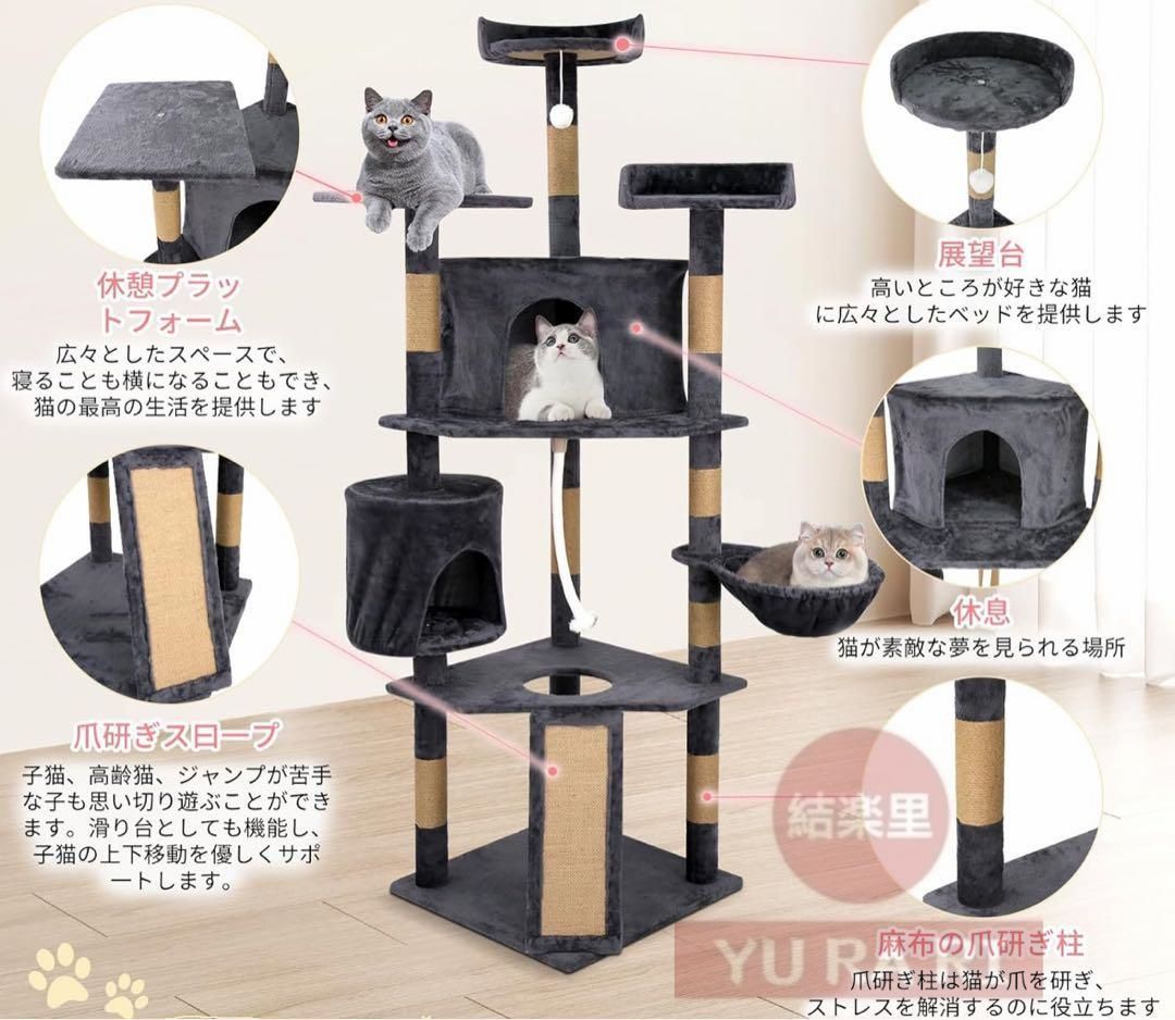 キャットタワー 猫 愛猫 602