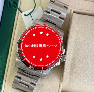 kouki様専用 kouki様専用ページ - メルカリ kouki様専用 kouki様専用ページ - メルカリ