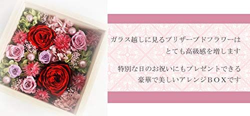 フラデコ プリザーブドフラワー フール イエロー