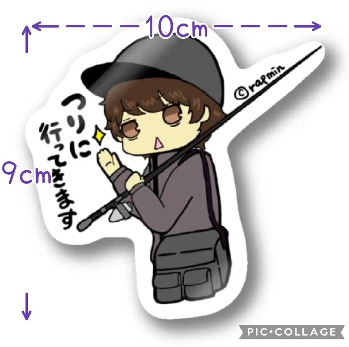 【yuuki様】【オーダー】釣り好きステッカー☆ 001 つりに行ってきます【防水&UVカット】釣り好きステッカー