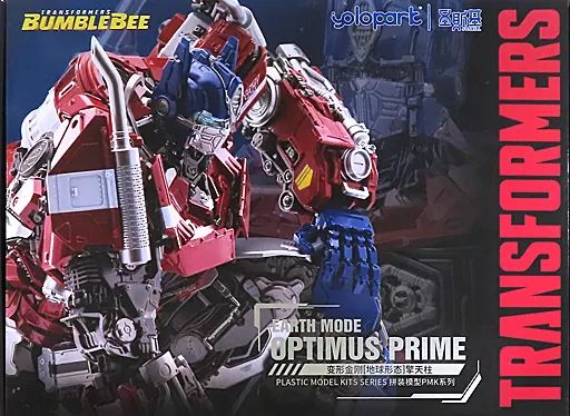 プラモデル EARTH MODE OPTIMUS PRIME バンブルビー YP30M6OP