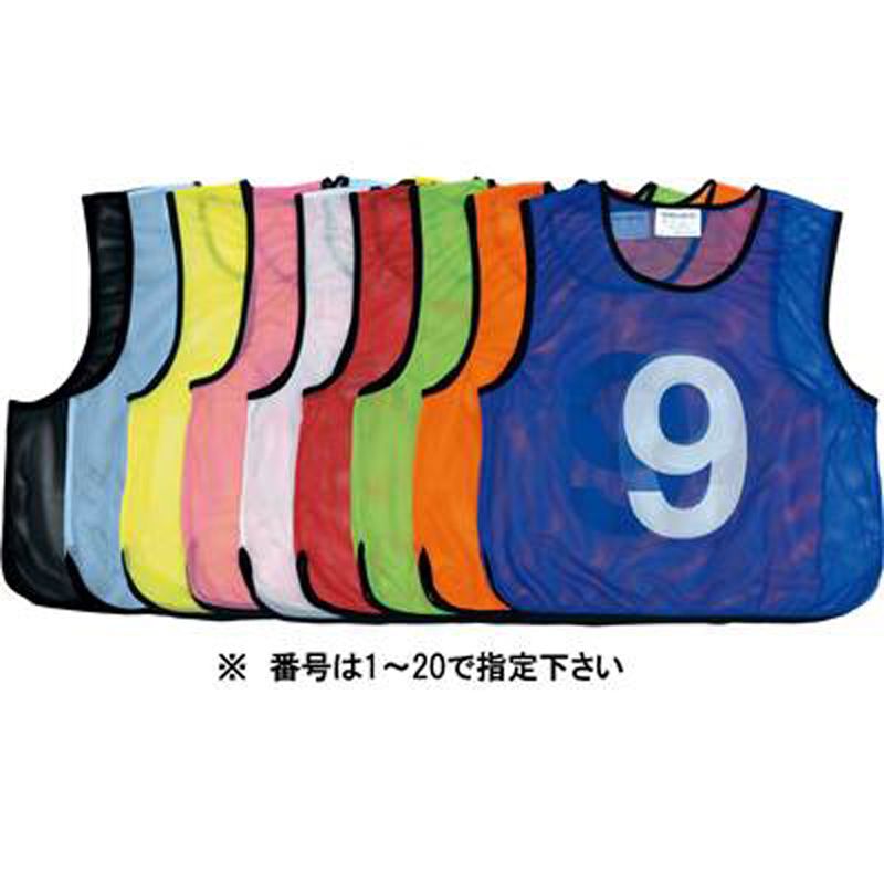 TOEI LIGHT （トーエイライト） 学校体育器具 運動会用品 メッシュベスト【11~20】 【ブラック】 B-3466BL BL ビブス ビブス メンズ・レディース 男性用・女性用 ブラック 黒 9999 1 {SK} TOEI LIGHT(トーエイライト) メッシュベスト11～20 マルチアスレ