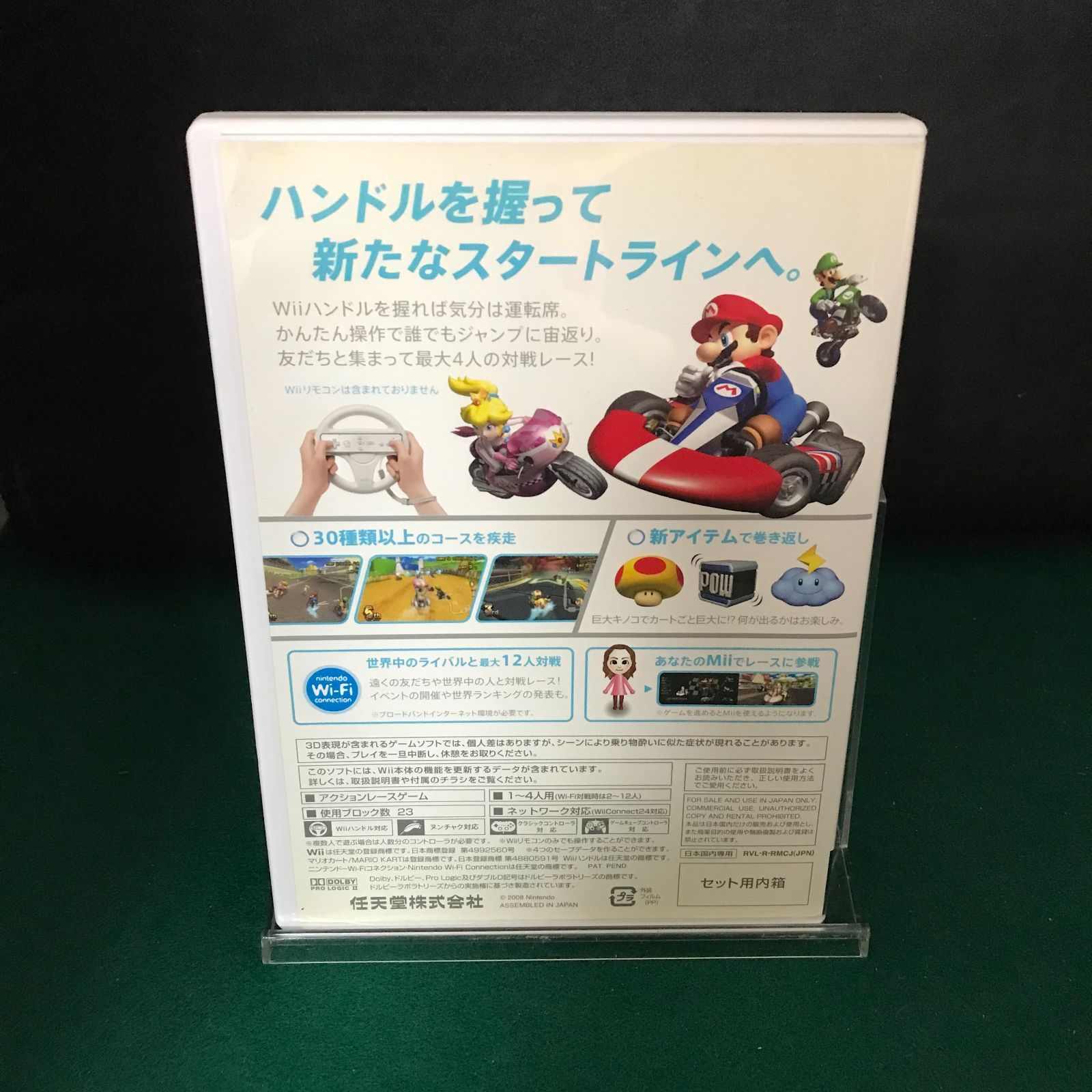 Wii ゲームソフト まとめ売り Wii - Wii ソフト まとめ売りの通販 by