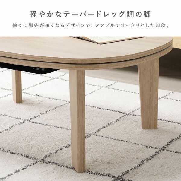 ラビットファーポコポコこたつ掛布団 シンプル