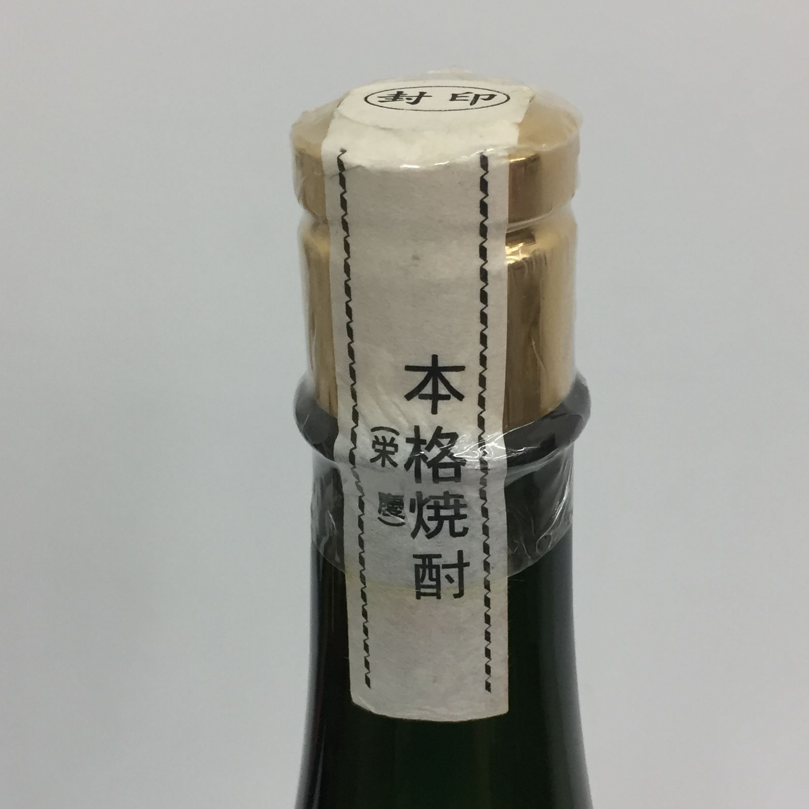 慶び