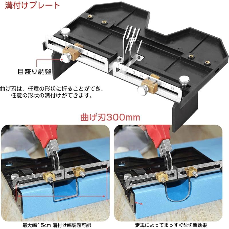 溝掘り