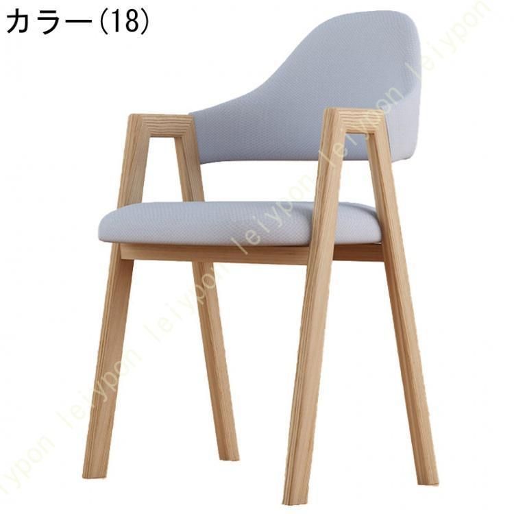 くすみ スタッキングチェア