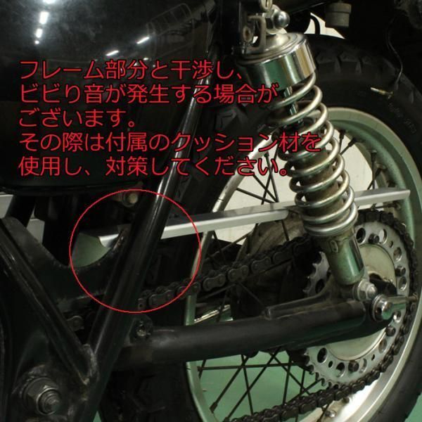 チェーンガード アクセサリー