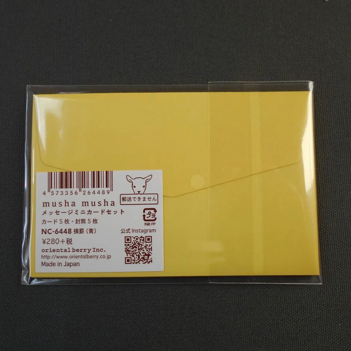 メッセージミニカード封筒付き musha musha 4点セット - メルカリ メッセージミニカード封筒付き musha musha 4点セット - メルカリ