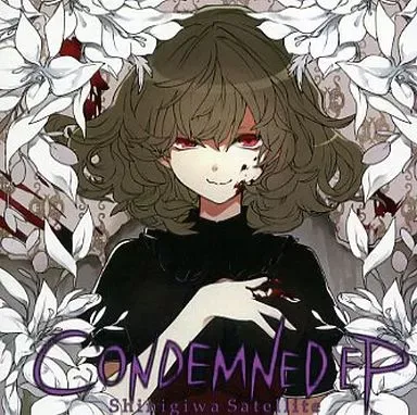 死際サテライト wow parge clown DISCLOSURE 東方 CD 死際サテライト wow parge clown DISCLOSURE 東方 CD