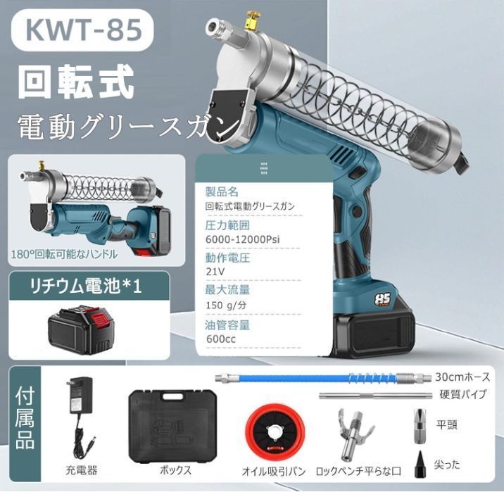 多機能 1台2役