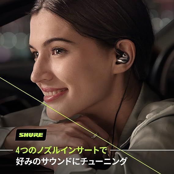 SHURE シュア SE846 (第2世代)高遮音性イヤホン SE846G2GT