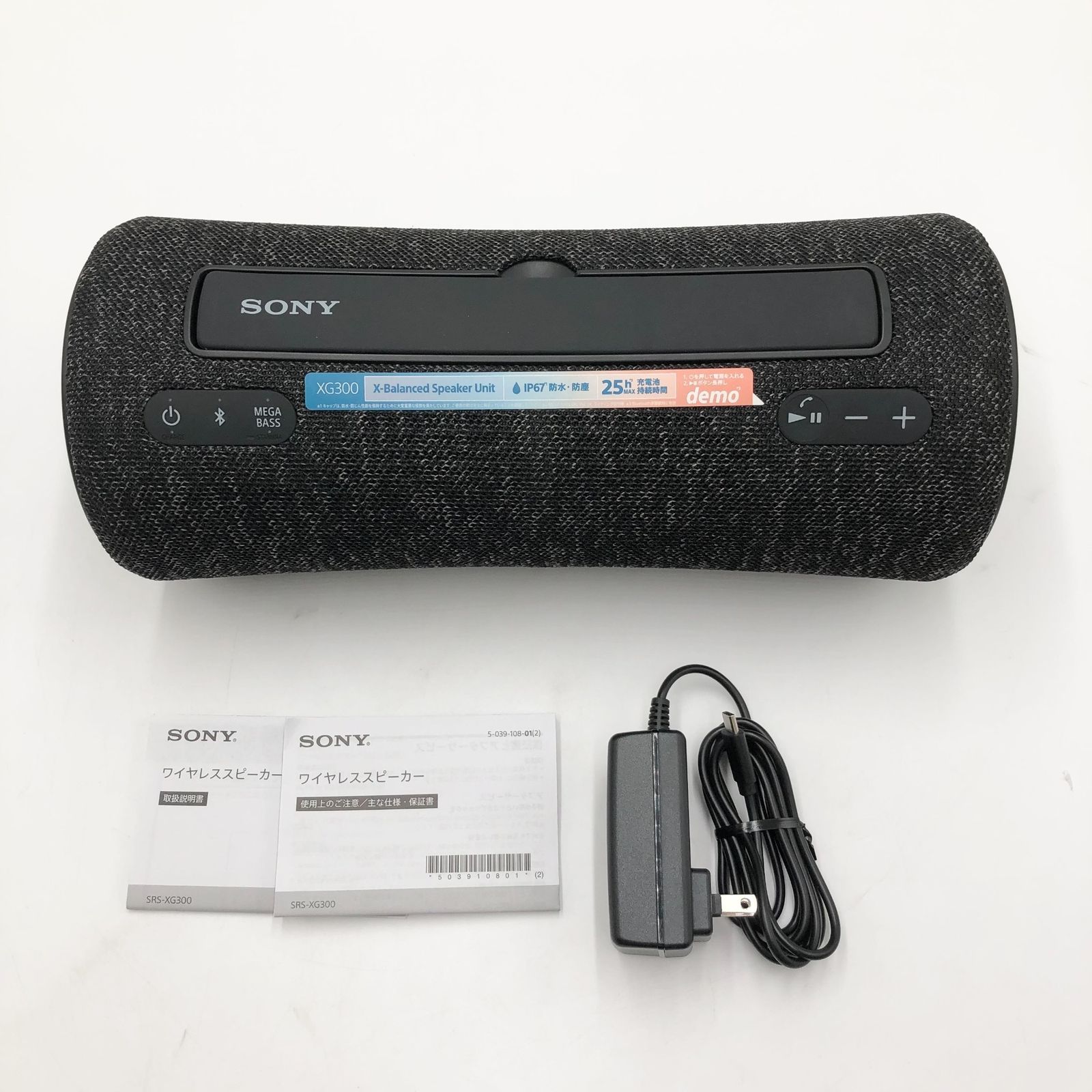 SRS-XG300 Sony ワイヤレススピーカー 黒 防水 【公式通販】