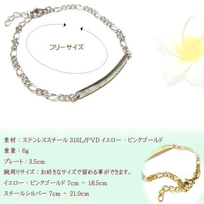 ブレスレットバングル