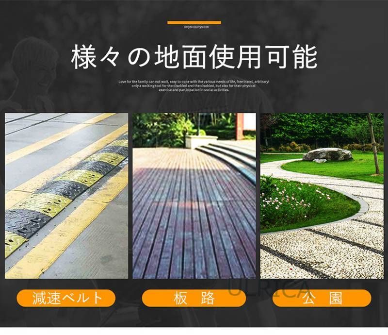 高齢者 高齢者屋外