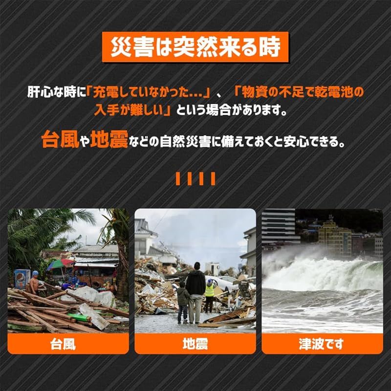CARBABY 塩水ランプ 塩水ランタン アウトドアランプ 防災ランプ 電源不要 塩水発電 海水発電可 非常灯 24時間 全天候 対応 海水発電 非常灯 停電対策 長時間照明 フック付き 収納袋付き 0