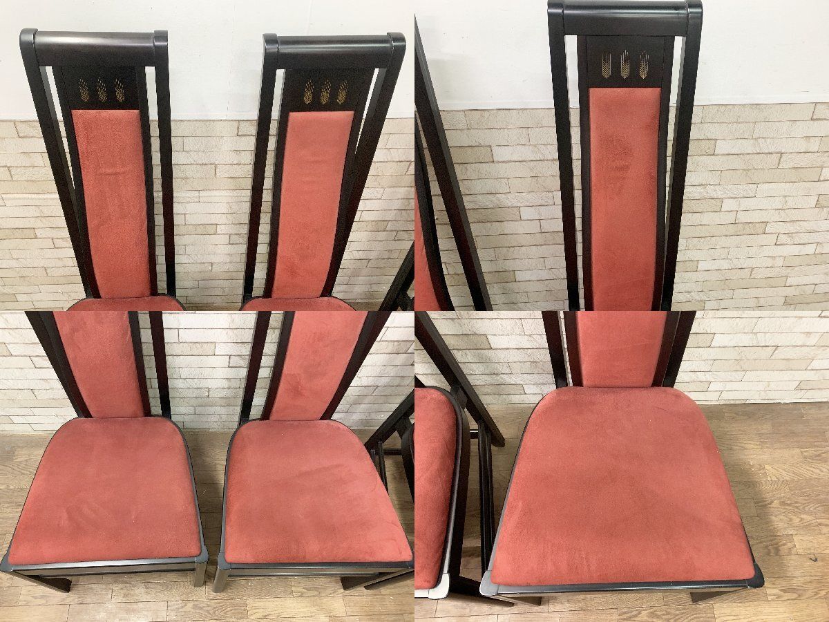 ダイニングチェア