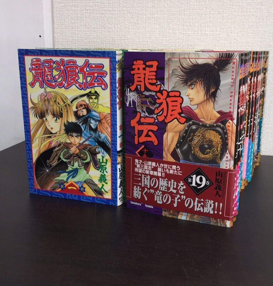 【コミック】龍狼伝/全巻セット/(全37巻)セット/d7712-0079-M47 コミック】龍狼伝/全巻セット/(全37巻)セット/d7712-0079-M47 - メルカリ