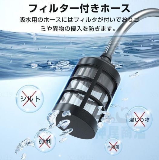 充電式 自吸タイプ