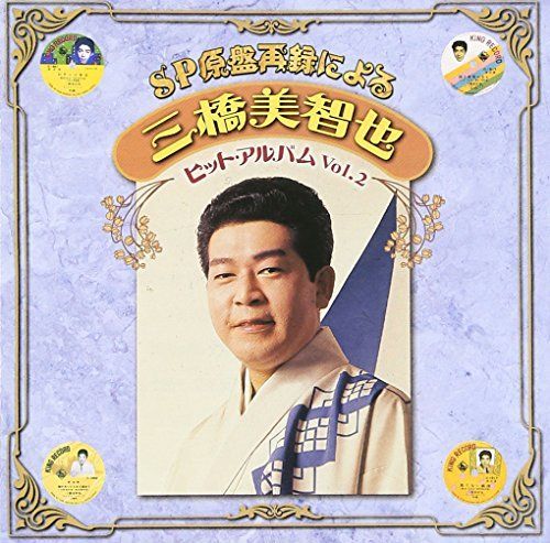 CD 五輪真弓 潮騒 35DH10 UMI /00110 CD 五輪真弓 潮騒 35DH10 UMI /00110 Amazon.co.jp: 潮騒／五輪