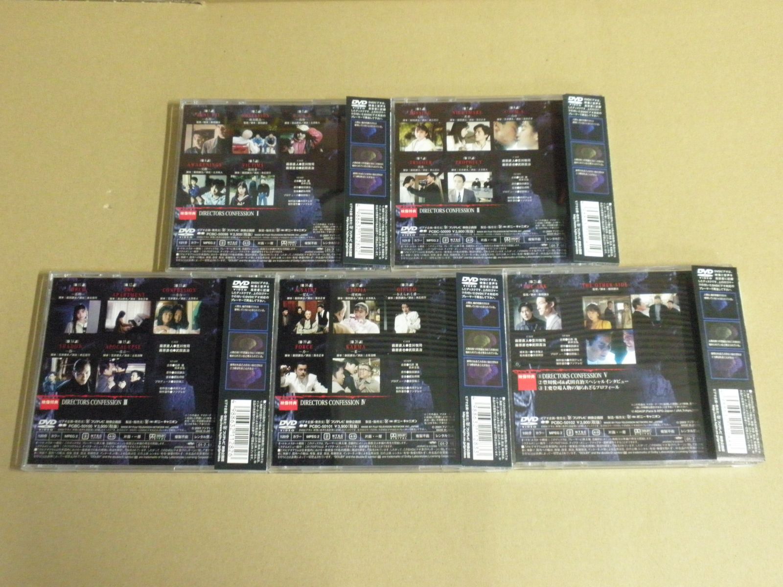 5巻セット】NIGHT HEAD［vol.1～5］ - メルカリ