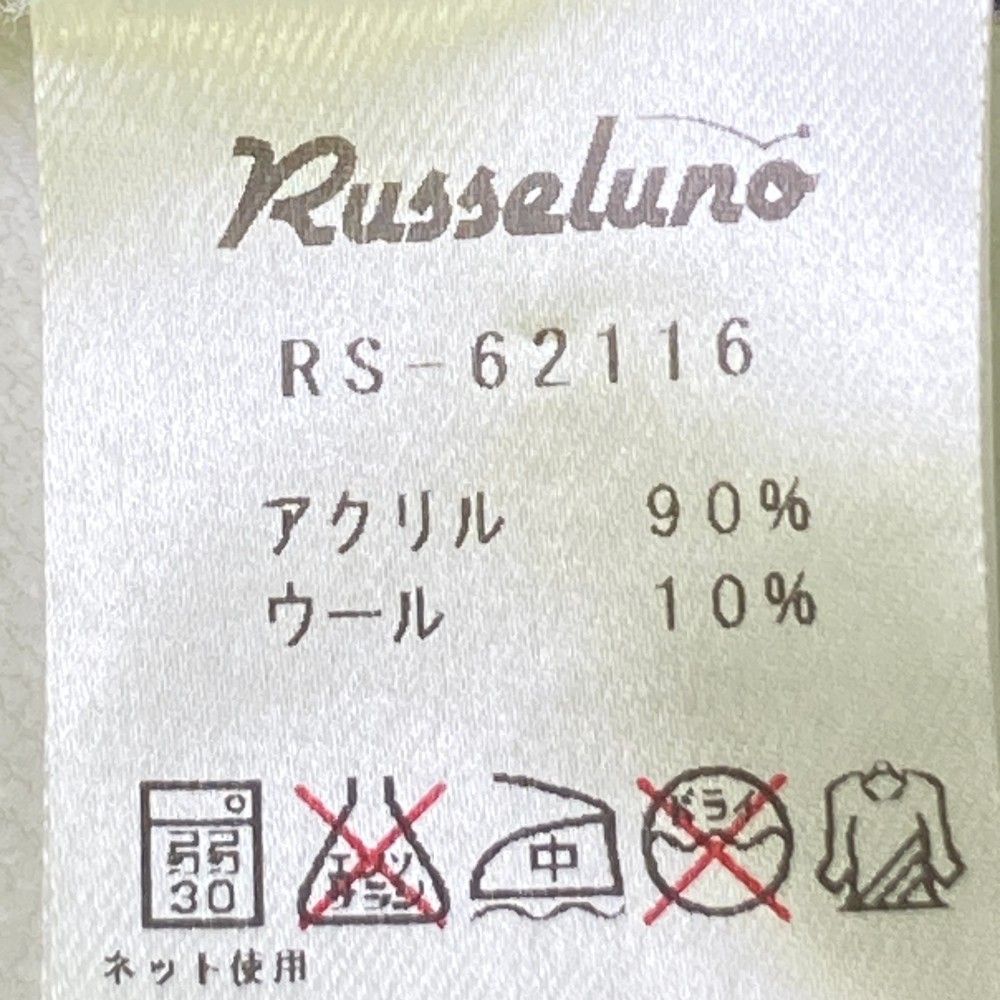 RUSSELUNO ラッセルノ